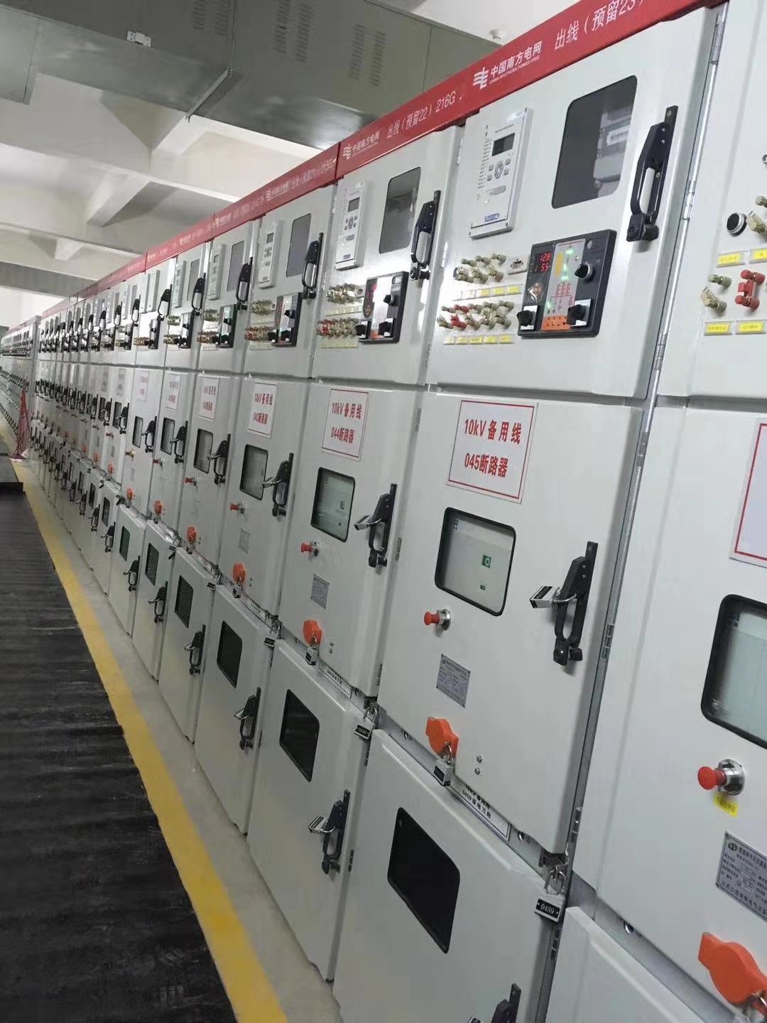 鎧裝移開(kāi)式交流金屬封閉開(kāi)關(guān)設(shè)備/高壓中置柜